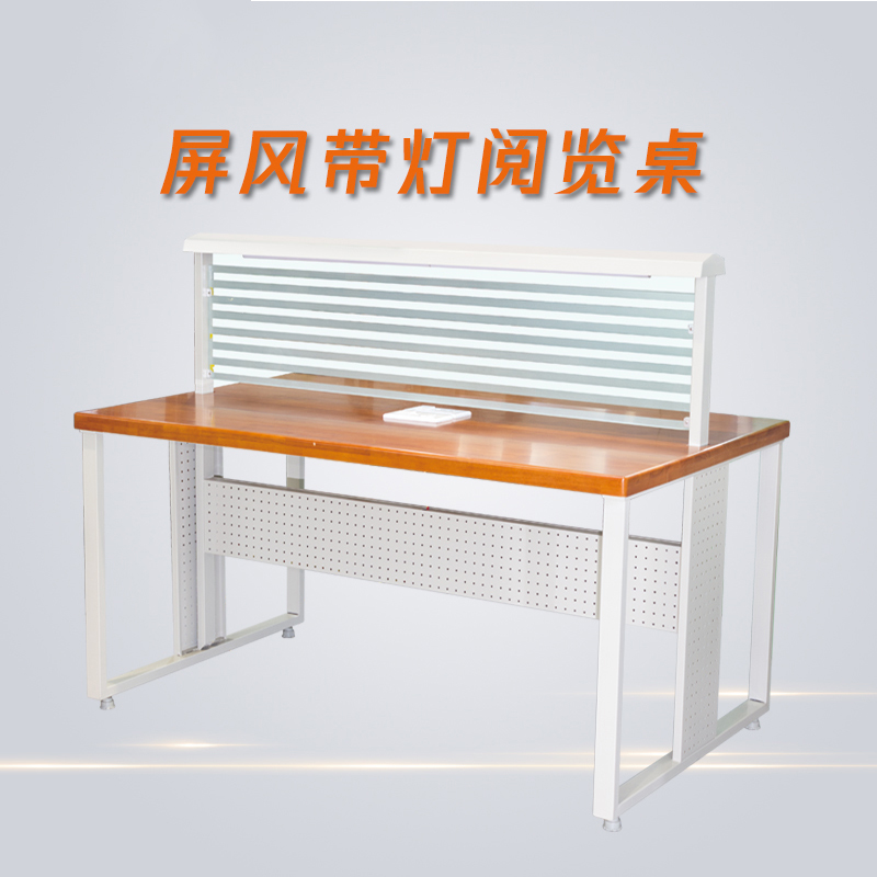 學生桌